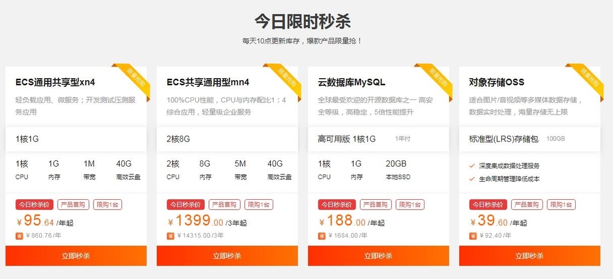 f:id:aliyun:20200130164455j:plain