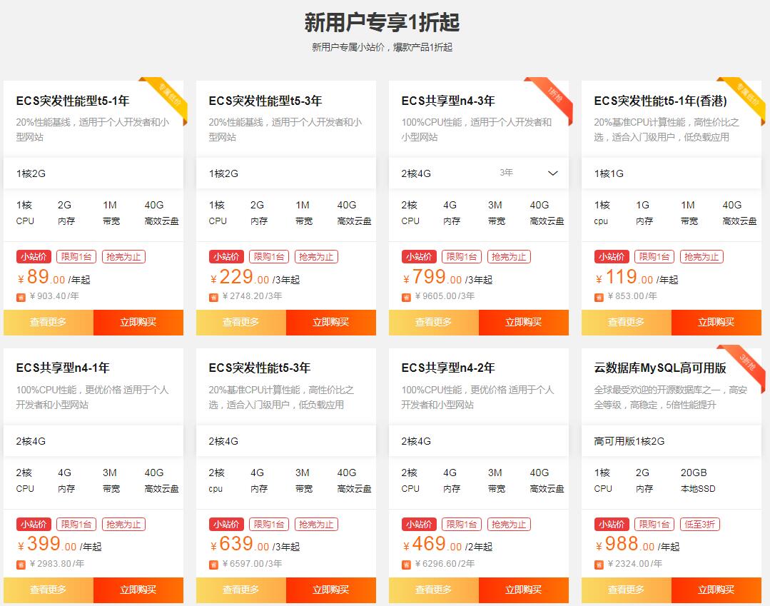 f:id:aliyun:20200130164517j:plain