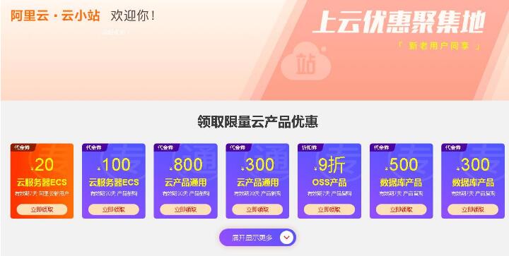 f:id:aliyun:20201209163842j:plain