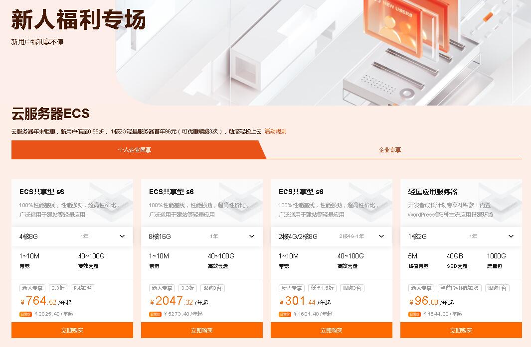 f:id:aliyun:20210107150443j:plain