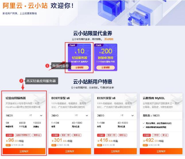 f:id:aliyun:20210119171623j:plain