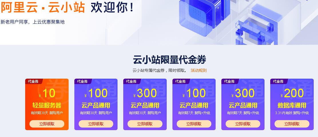 f:id:aliyun:20210119171815j:plain