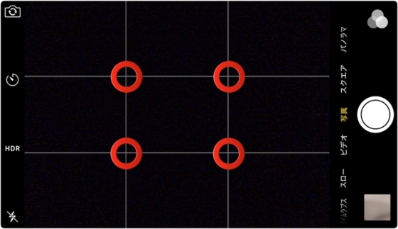 写真の撮り方 撮影 の勉強をはじめました 構図の基本パターン編 美味しいおうちごはんと気ままなブログ