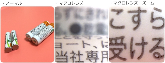 f:id:alkanetwhite:20151102080155j:plain f:id:alkanetwhite:20151102080155j:plain