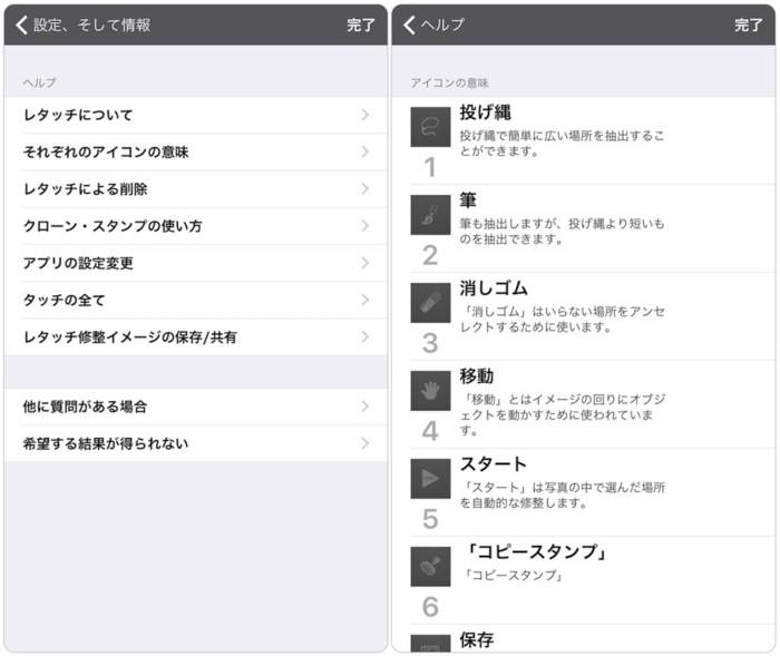 f:id:alkanetwhite:20151216142906j:image f:id:alkanetwhite:20151216142906j:image