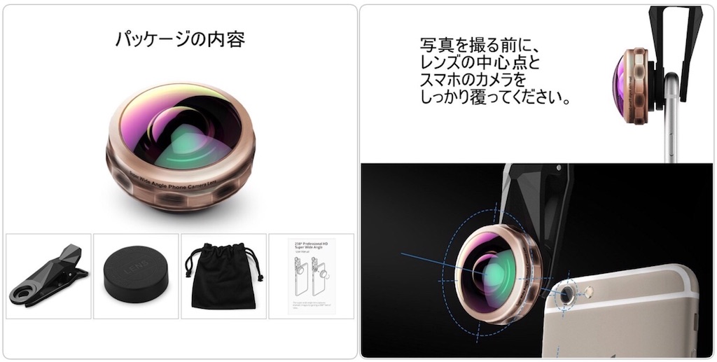 超広角レンズがいい感じ 238 の世界が面白い Iphoneカメラとカメラレンズで遊ぶ ワイド撮影 セルフィー 美味しいおうちごはんと気ままなブログ