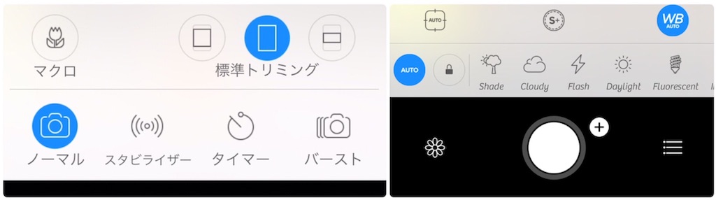 シャッター速度を変える Iphoneカメラとカメラアプリでスローシャッター撮影をしてみました Camera スローシャッターカメラ 美味しいおうちごはんと気ままなブログ シャッター速度を変える Iphoneカメラとカメラアプリでスローシャッター撮影をしてみました Camera スローシャッターカメラ 美味しいおうちごはんと気ままなブログ
