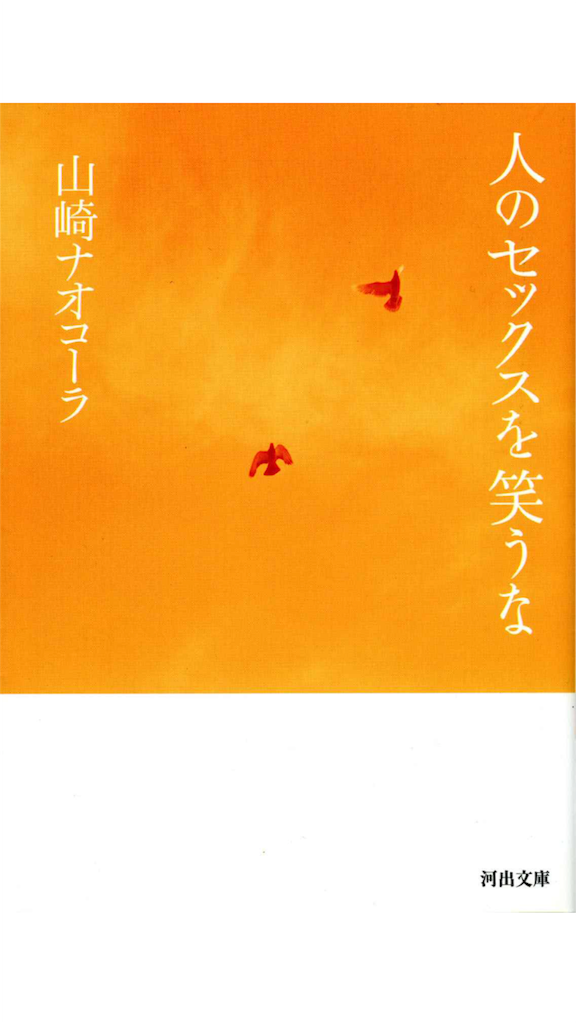 f:id:alkasumi05110521:20181006001101p:image f:id:alkasumi05110521:20181006001101p:image