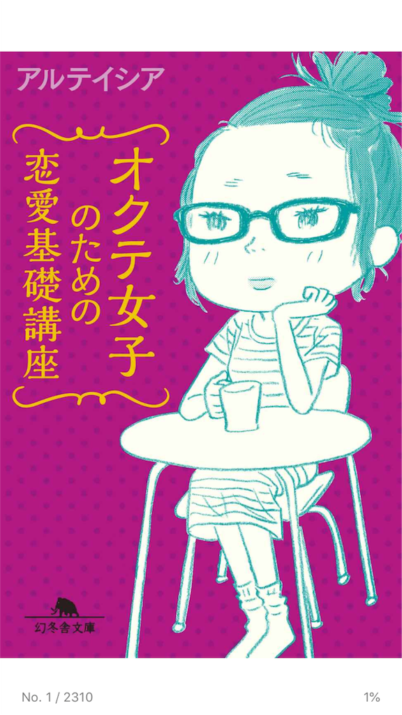 f:id:alkasumi05110521:20181006002518p:image f:id:alkasumi05110521:20181006002518p:image