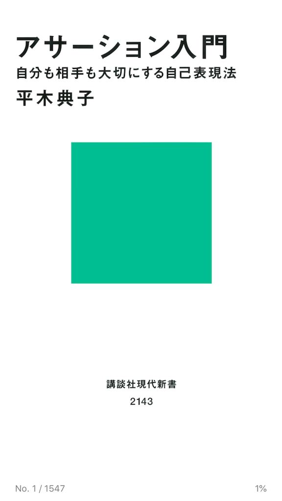 f:id:alkasumi05110521:20181006003023p:image f:id:alkasumi05110521:20181006003023p:image