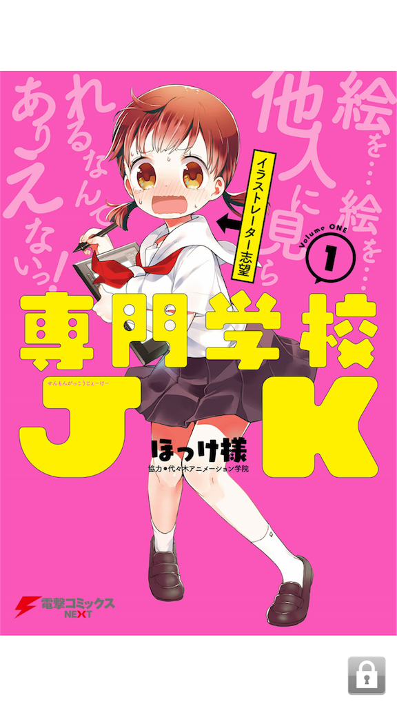 f:id:alkasumi05110521:20181006004231p:image f:id:alkasumi05110521:20181006004231p:image