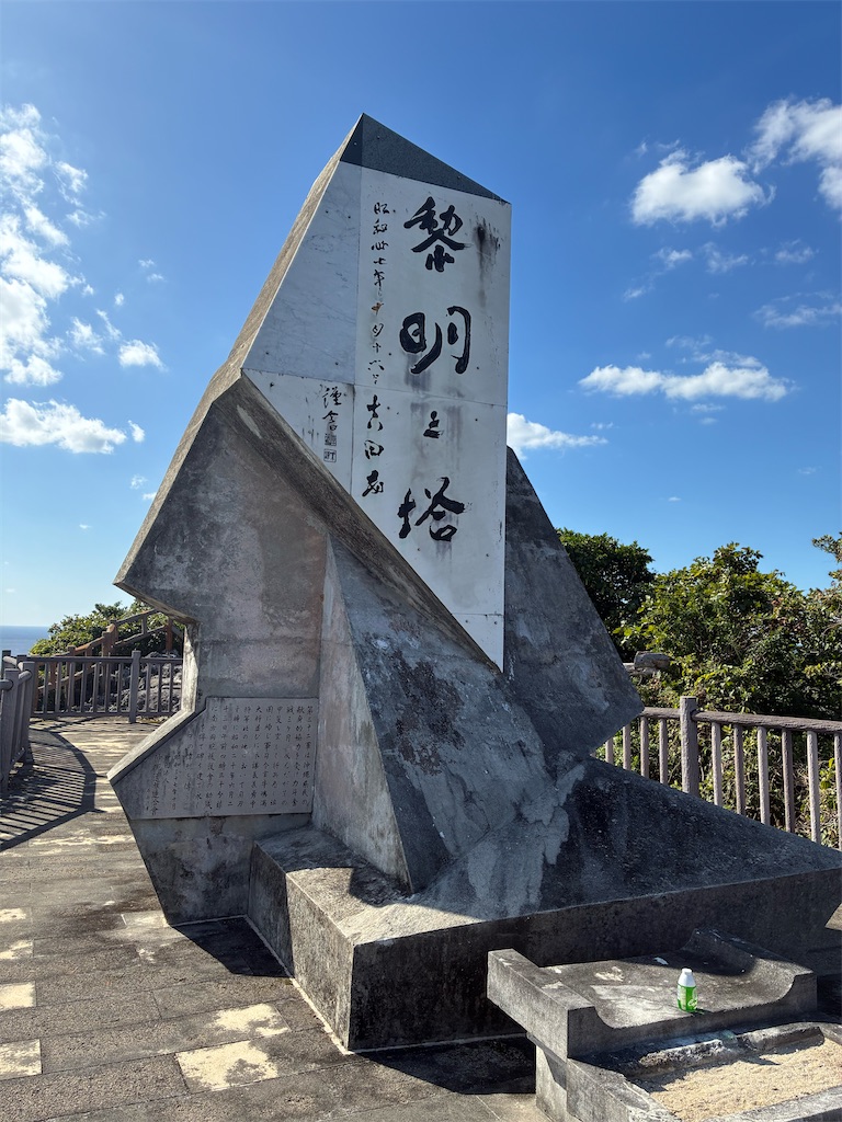 f:id:alkasumi05110521:20260204213514j:image f:id:alkasumi05110521:20260204213514j:image