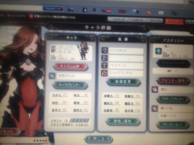 f:id:all-round:20140903010943j:plain f:id:all-round:20140903010943j:plain