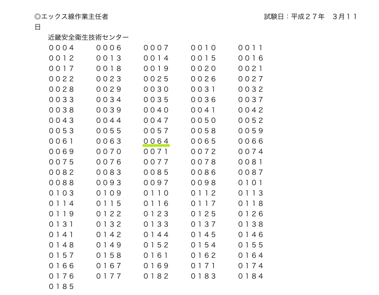 f:id:all-round:20150321205216p:plain f:id:all-round:20150321205216p:plain