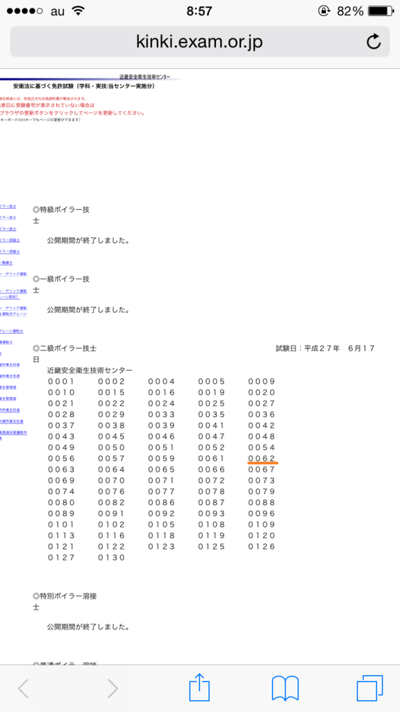 f:id:all-round:20150625185519p:plain