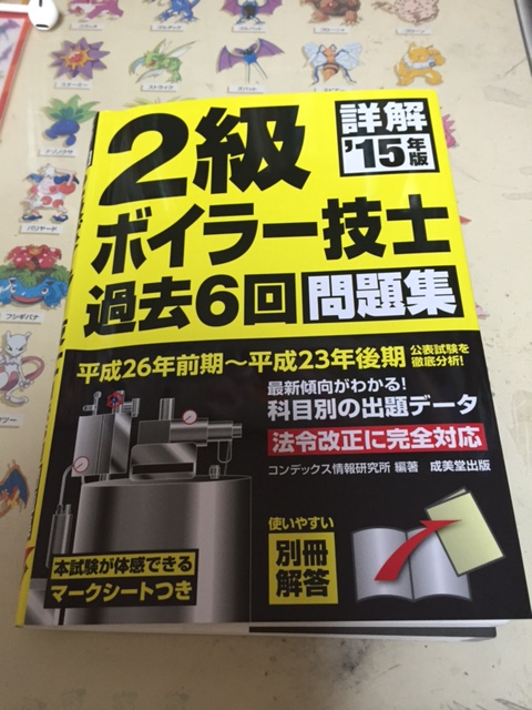 f:id:all-round:20150625185610j:plain