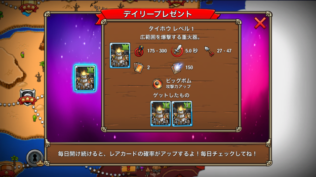 f:id:all-round:20150710223113p:plain