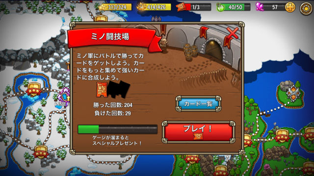 f:id:all-round:20150722233604p:plain