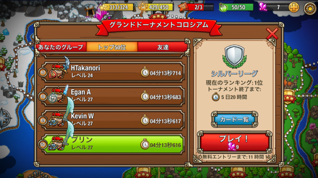 f:id:all-round:20150728190932p:plain