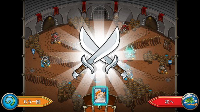 f:id:all-round:20150728191119p:plain