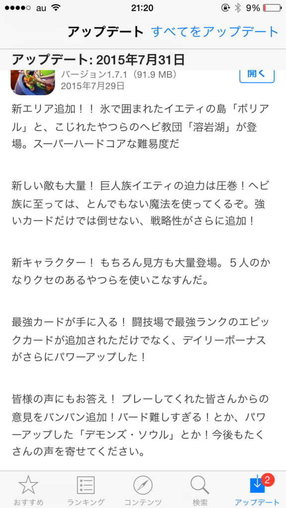 f:id:all-round:20150731212932p:plain