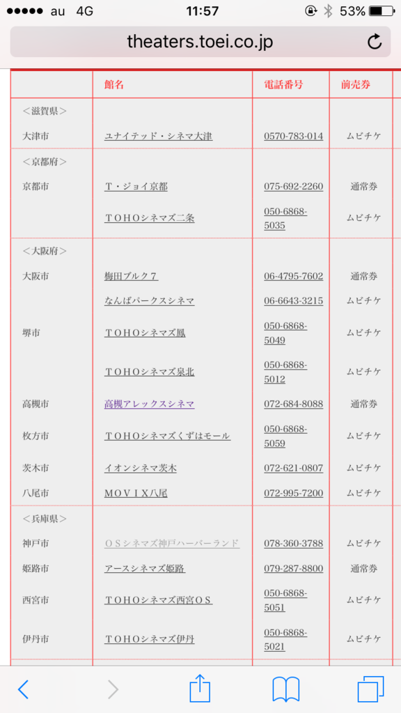 f:id:all-round:20151215184507p:plain