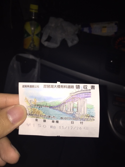 f:id:all-round:20151227223543j:plain