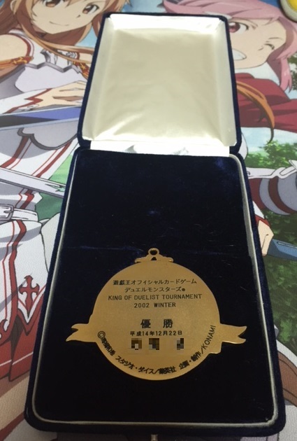 初*中様 【遊戯王カード】全国大会 「デュエルトーナメント」 大会参加記念証 1 遊戯王 大会 優勝 カード一覧（初期） - 遊戯王初期カード図鑑