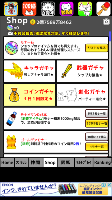 f:id:all-round:20160411165148p:plain