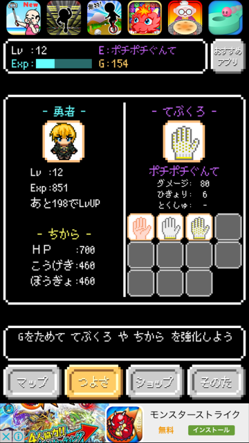 f:id:all-round:20160411190238p:plain