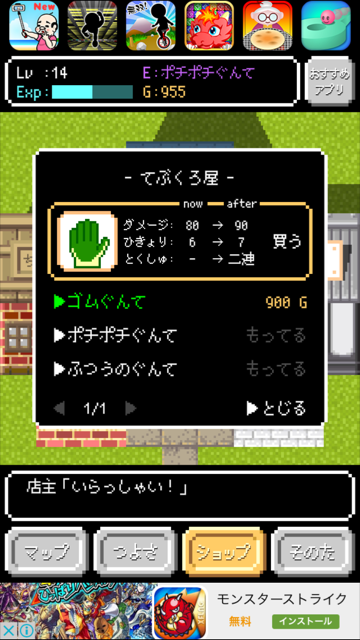 f:id:all-round:20160411190910p:plain