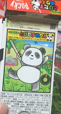 f:id:all-round:20160426194424j:plain