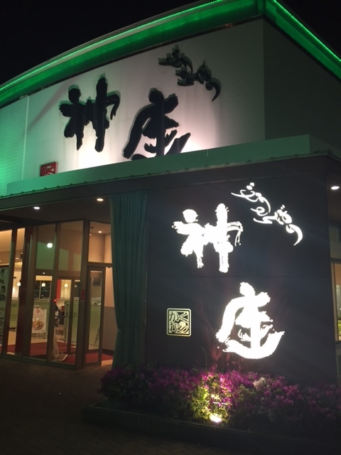 f:id:all-round:20160506160911j:plain f:id:all-round:20160506160911j:plain