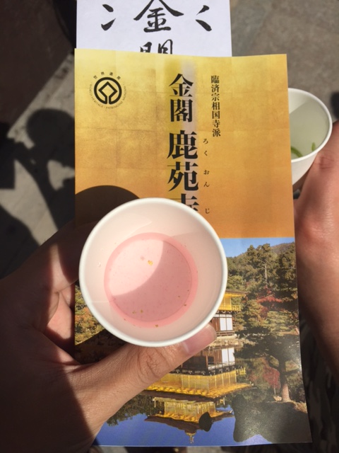 f:id:all-round:20160506164934j:plain f:id:all-round:20160506164934j:plain