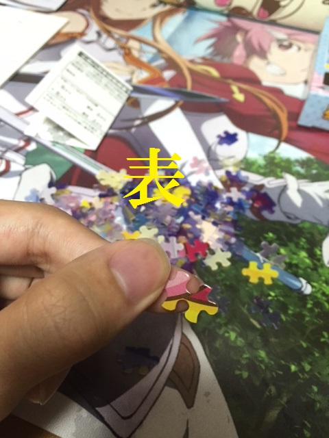 f:id:all-round:20160516133611j:plain