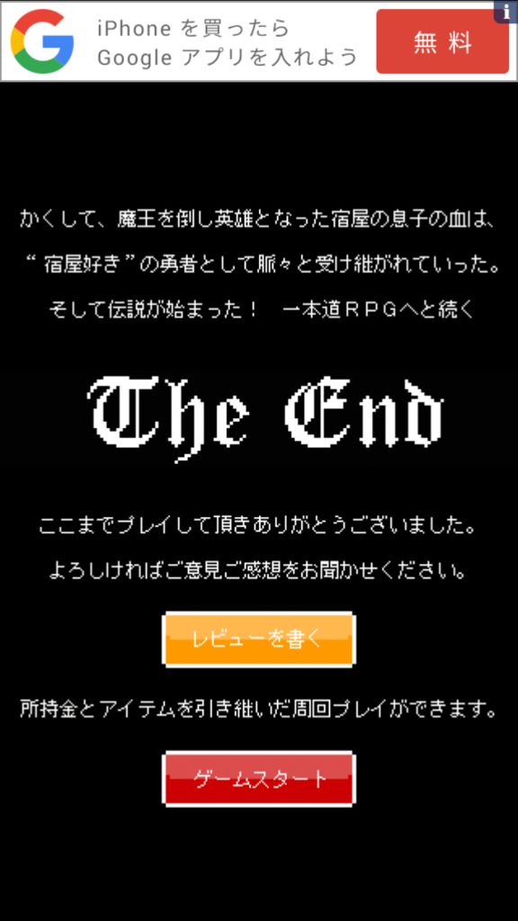 f:id:all-round:20160620044931p:plain