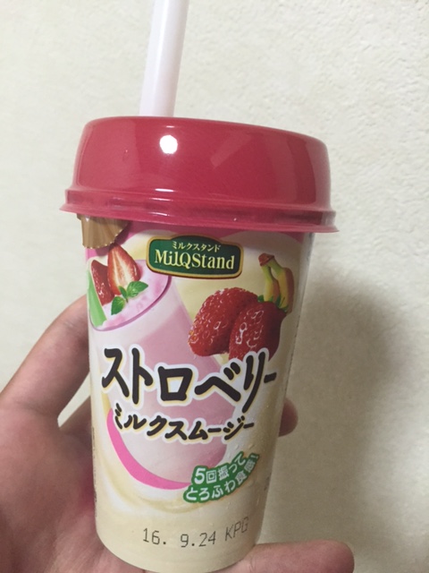 f:id:all-round:20160802174316j:plain