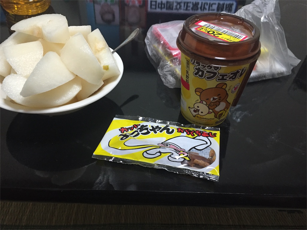 f:id:all-round:20160925023030j:image