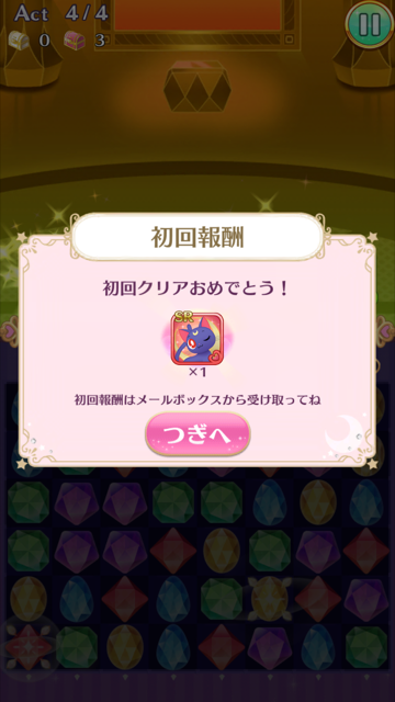 f:id:all-round:20161030185451p:plain