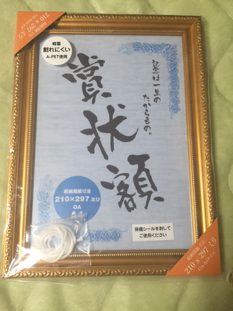 f:id:all-round:20161106171109j:plain f:id:all-round:20161106171109j:plain