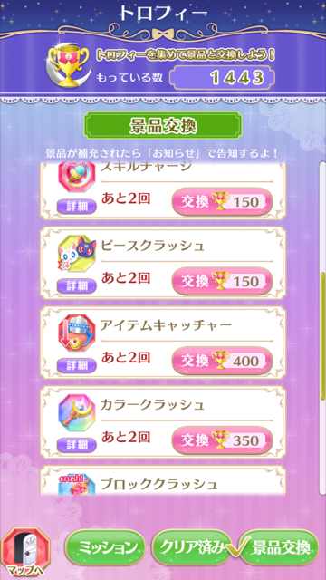 f:id:all-round:20161116130959p:plain