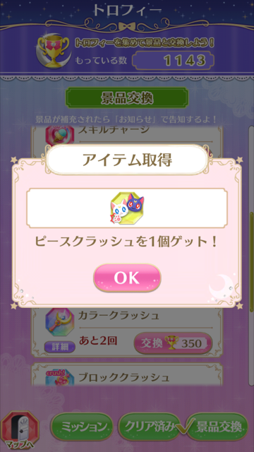 f:id:all-round:20161116131400p:plain