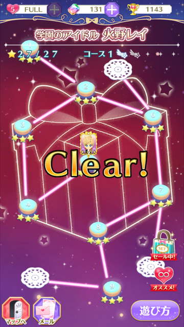 f:id:all-round:20161116131643p:plain