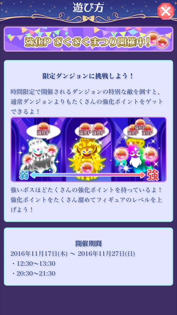 f:id:all-round:20161118134748p:plain f:id:all-round:20161118134748p:plain