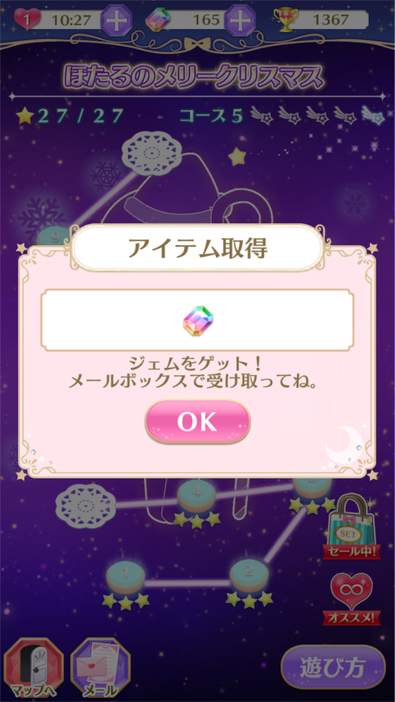 f:id:all-round:20161202175833p:image
