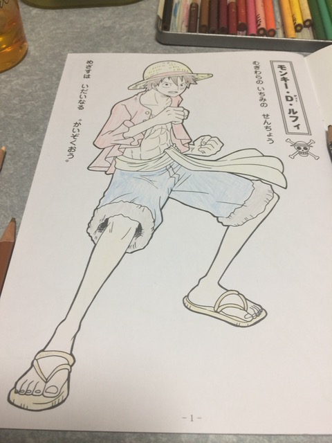 f:id:all-round:20161205135023j:plain