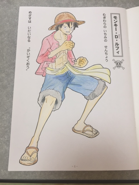 塗り絵は大人 技術は子供 塗り絵道 第１０歩目 Mr All Rounderへの歩み