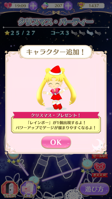 f:id:all-round:20161208022958p:plain