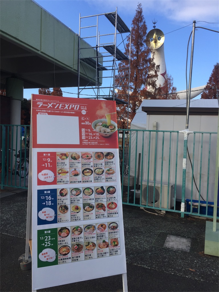 f:id:all-round:20161211164752j:image