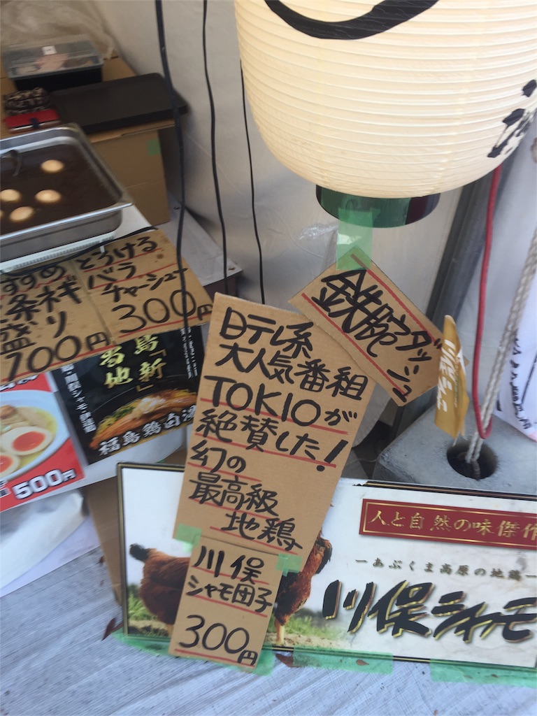 f:id:all-round:20161211192508j:image